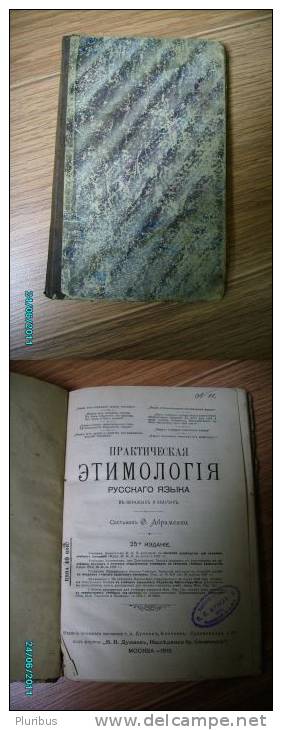 RUSSIA 1913, PRACTICAL  ETYMOLOGY, OLD BOOK - Slavische Talen