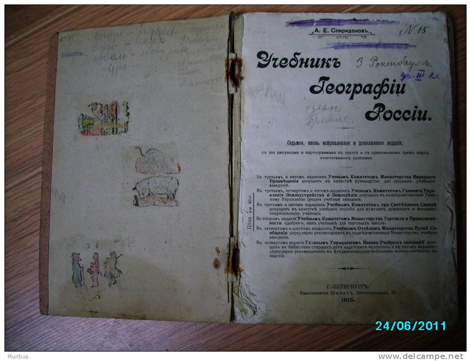 RUSSIA 1913, GEOGRAPHY OF RUSSIAN EMPIRE, OLD BOOK - Langues Slaves