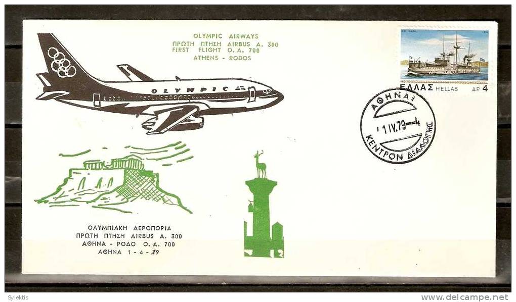 GREECE 1979 FIRST FLIGHT ATHENS-RODOS - Cartes-maximum (CM)