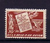 1947  AIRPLAN - N.YORK  Yvert-P.A. 50  1v.-MNH  BULGARIA / Bulgarie - Neufs