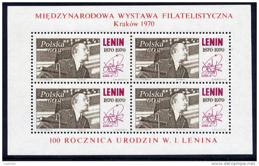 POLAND 1970 Krakow Stamp Exhibition (Lenin) Block  MNH / ** . Michel Block 42 - Unused Stamps