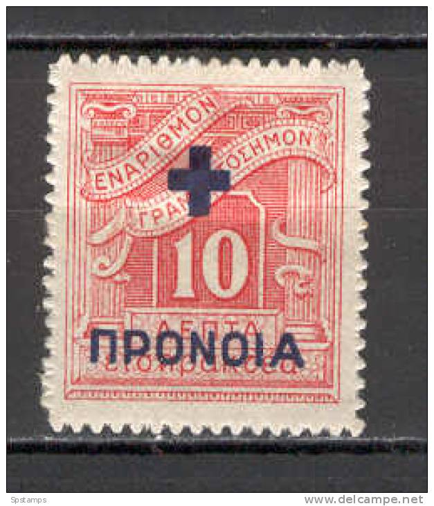 Greece 1937 (Vl C69A) Charity Stamp Ovp On Postage Due - With Accent - 10 L MH (E300) - Wohlfahrtsmarken