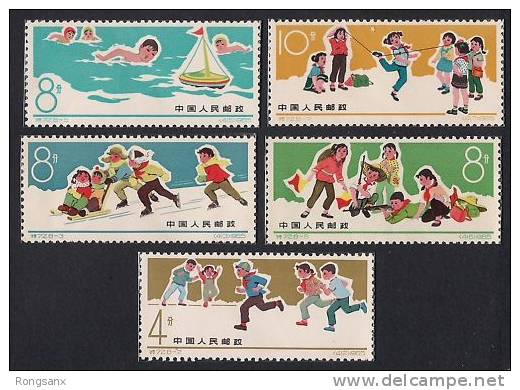 CHINA PRC 72 CHILDREN´S GAMES INCOMPLETE SET MNH - Unused Stamps