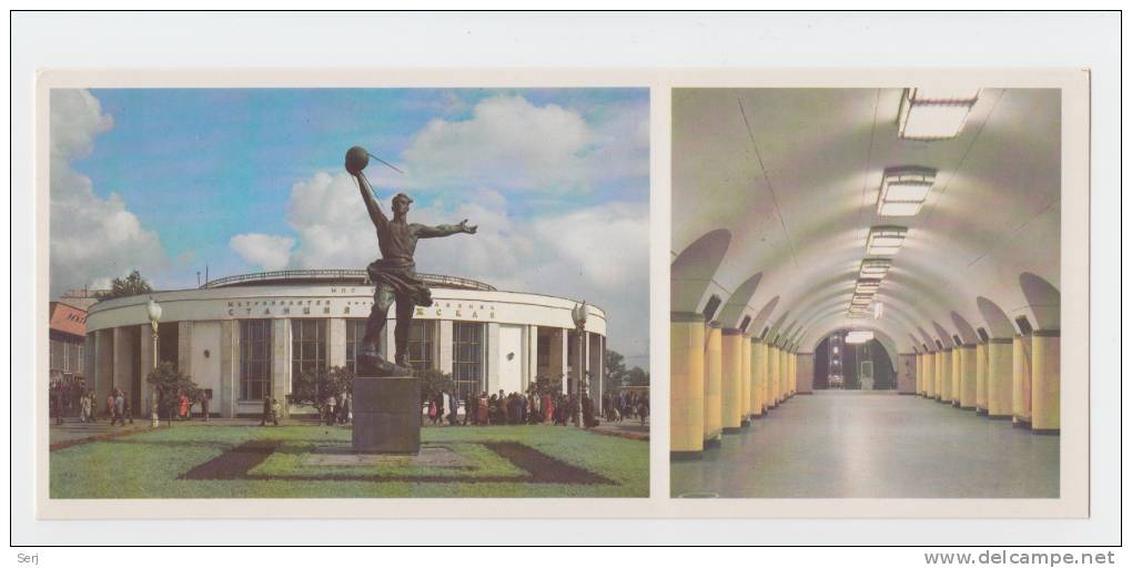 Rizhskaya Station 1958 . The Moscow Metro . Russia . USSR - Subway