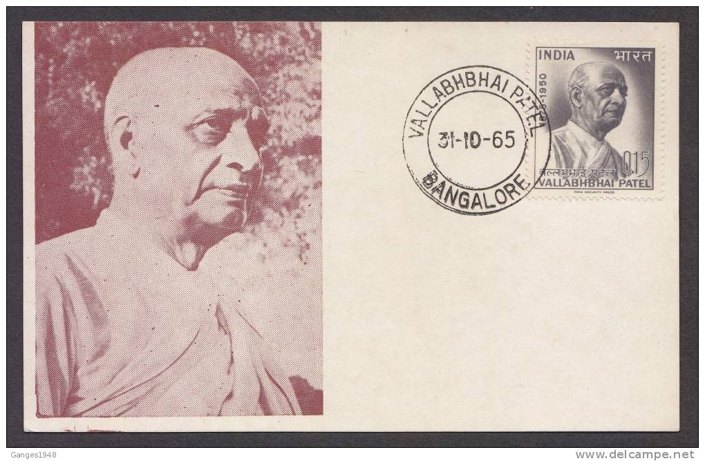 India 1965  VALLABHBHAI PATEL Maximum Card # 24710 Indien Inde - Ungebraucht