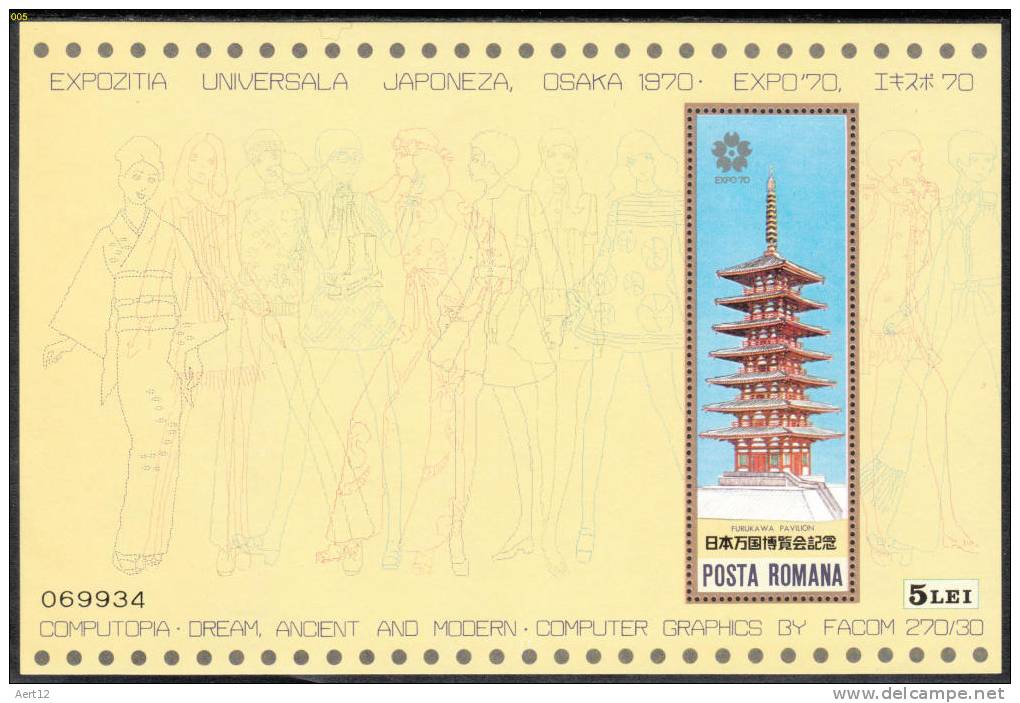ROMANIA, 1970, Universal Expositions, Osaka, Japan, Souvenir Seet, MNH (**), LPMP/Sc. 721/2161a - 1970 – Osaka (Japon)