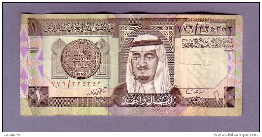 Billet - Arabie Saoudite - Ten Ryals - Saudi Arabia