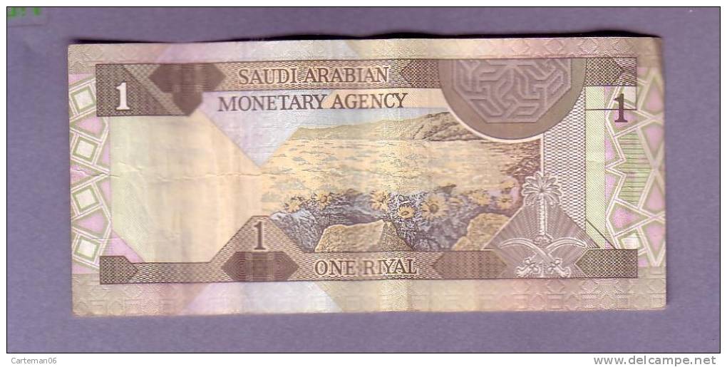 Billet - Arabie Saoudite - Ten Ryals - Saudi-Arabien