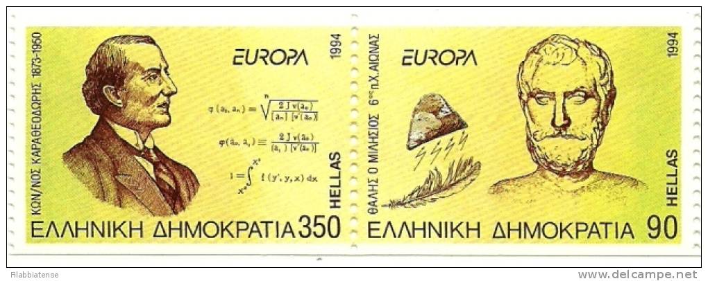 1994 - Grecia Non Dent. Orizz.  NDO ----- - 1994