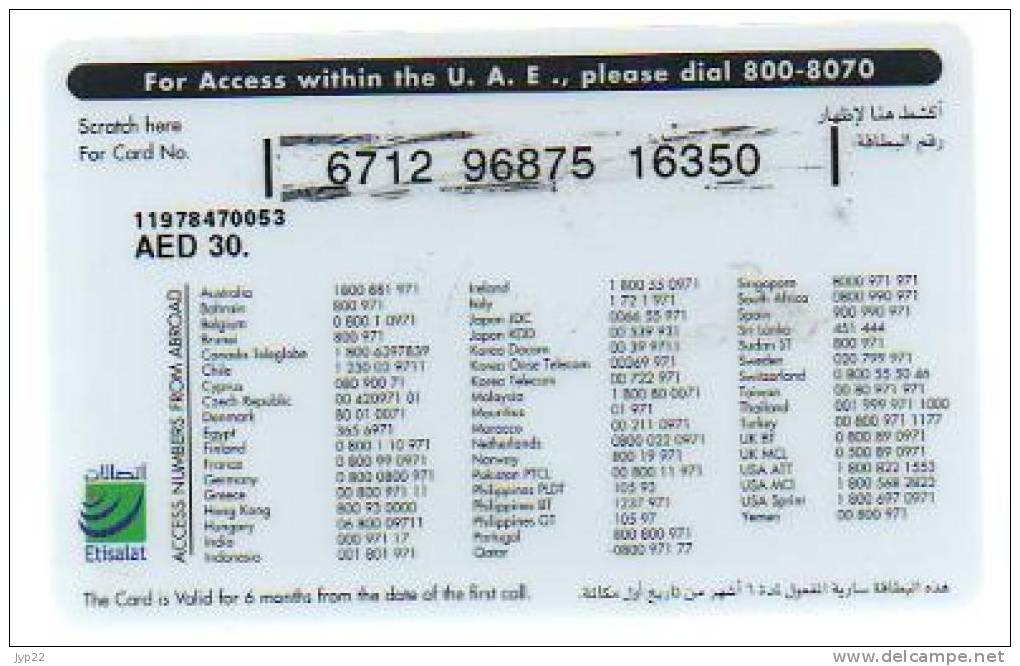 Télécarte Téléphone UAE Emirats Arabes Unis - Squale Requin Shark - United Arab Emirates