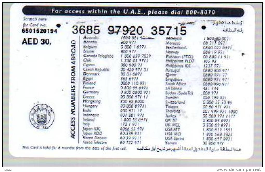 Télécarte Téléphone UAE Emirats Arabes Unis - Bateau Voilier Régates Course Boat ... - Ver. Arab. Emirate