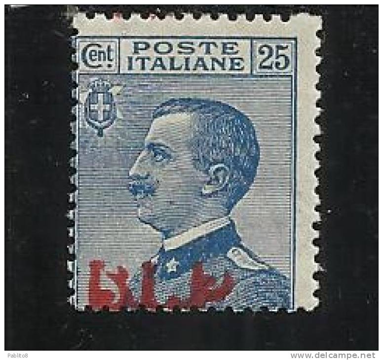 ITALY KINGDOM ITALIA REGNO 1923 BLP CENTESIMI 25 SOPRASTAMPA ROSSA SPOSTATA CON DECALCO PARZIALE MH FIRMATO - Zegels Voor Reclameomslagen (BLP)