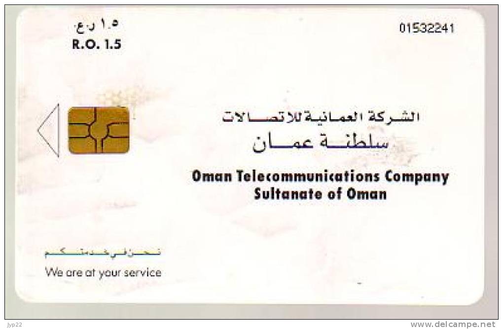 Lot De 2 Télécarte Téléphone Oman & UAE Emirats Arabes Unis ? - Al Multaga & Eis Mubarak - Oman