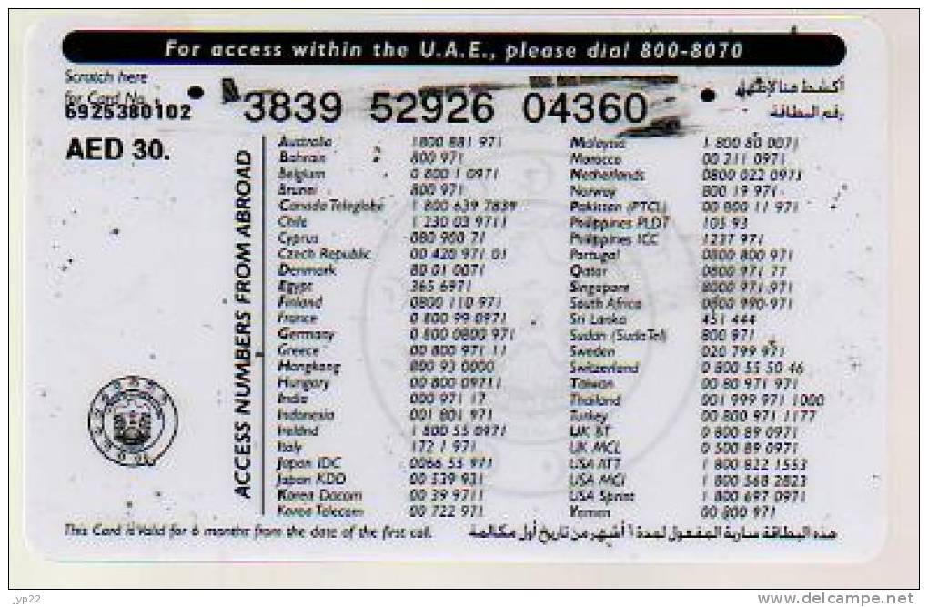 Télécarte Téléphone UAE Emirats Arabes Unis - Homme Qui Téléphone - Speak Easy ... - Emiratos Arábes Unidos