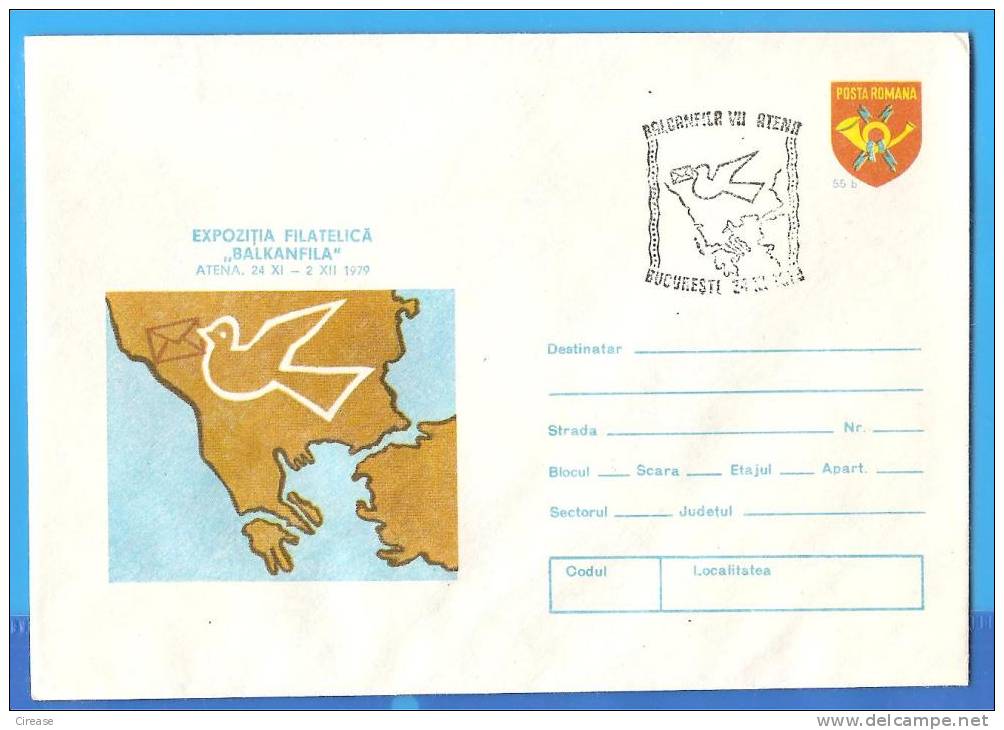 Pigeon Stylized, Bird Birds. ROMANIA Postal Stationery Cover 1979. - Palomas, Tórtolas