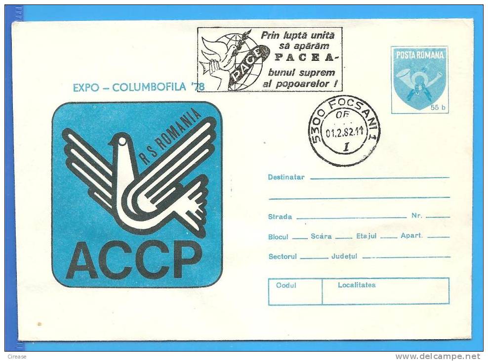 Pigeon Stylized, Bird Birds. ROMANIA Postal Stationery Cover 1978. - Palomas, Tórtolas