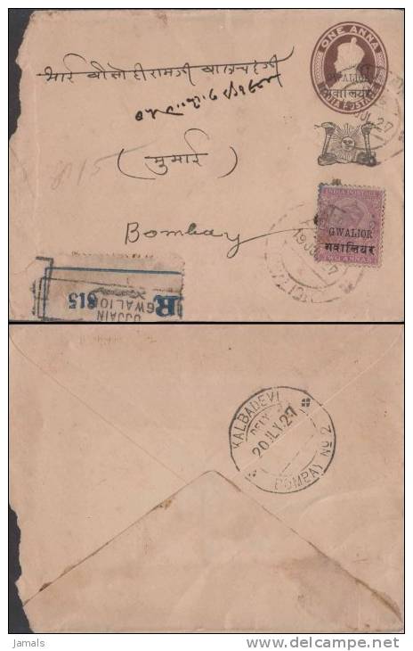 Br India King George V, Postal Stationery Envelope, Princely State Gwalior Overprint, Registered, Snake, Sun, Astronomy - Gwalior