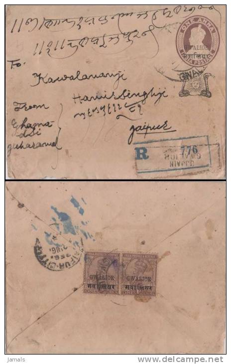 Br India King George V, Postal Stationery Envelope, Princely State Gwalior Overprint, Registered, Snake, Sun, Astronomy - Gwalior