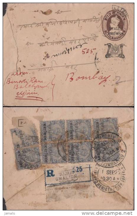 Br India King George V, Postal Stationery Envelope, Princely State Gwalior Overprint, Registered, Snake, Sun, Astronomy - Gwalior