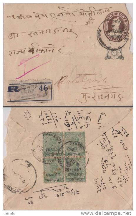 Br India King George V, Postal Stationery Envelope, Princely State Gwalior Overprint, Registered, Snake, Sun, Astronomy - Gwalior