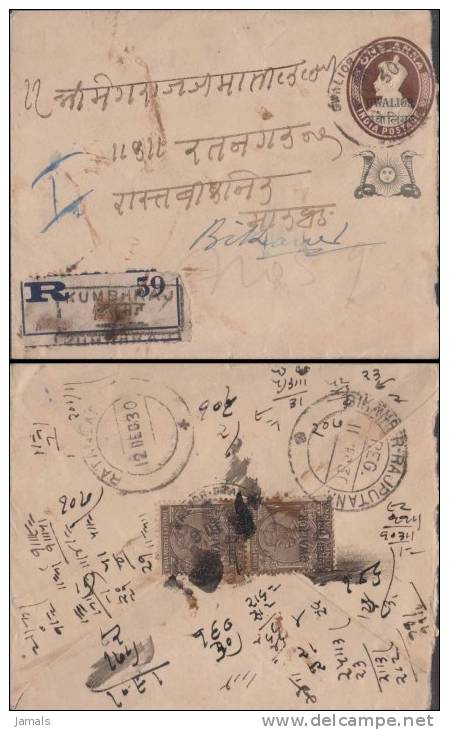 Br India King George V, Postal Stationery Envelope, Princely State Gwalior Overprint, Registered, Snake, Sun, Astronomy - Gwalior