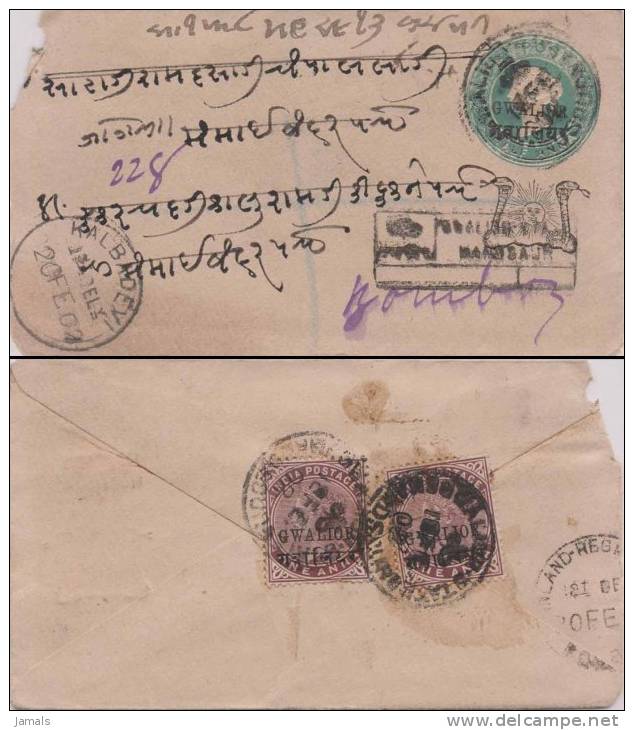 Br India Queen Victoria, Postal Stationery Envelope, Princely State Gwalior Overprint, Registered, Snake, Sun, Astronomy - Gwalior