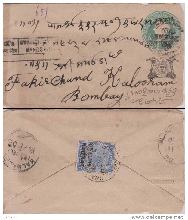 Br India Queen Victoria, Postal Stationery Envelope, Princely State Gwalior Overprint, Registered, Snake, Sun, Astronomy - Gwalior