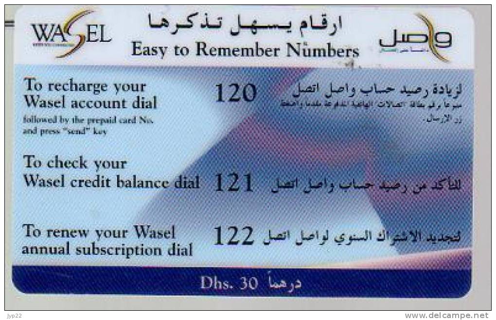 Télécarte Téléphone UAE Emirats Arabes Unis - Wasel Easy To Remember Numbers ... - United Arab Emirates