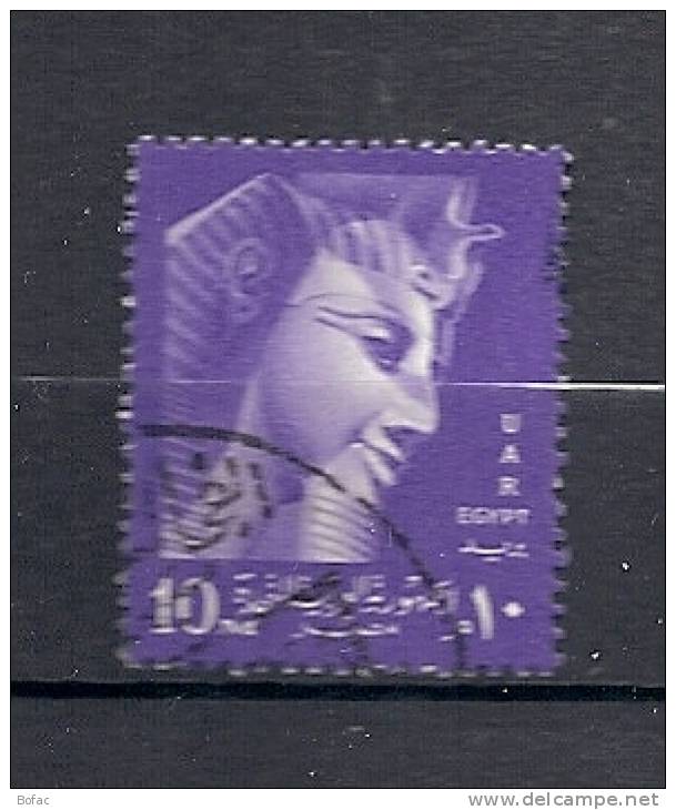 405     (OBL)   Y  &  T   (ramsès II)       "EGYPTE"  03/31 - Used Stamps