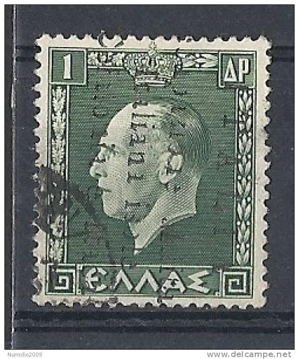 1941 ITACA USATO 1 D "O Di Occup...grande" 8771-2 - Cefalonia & Itaca