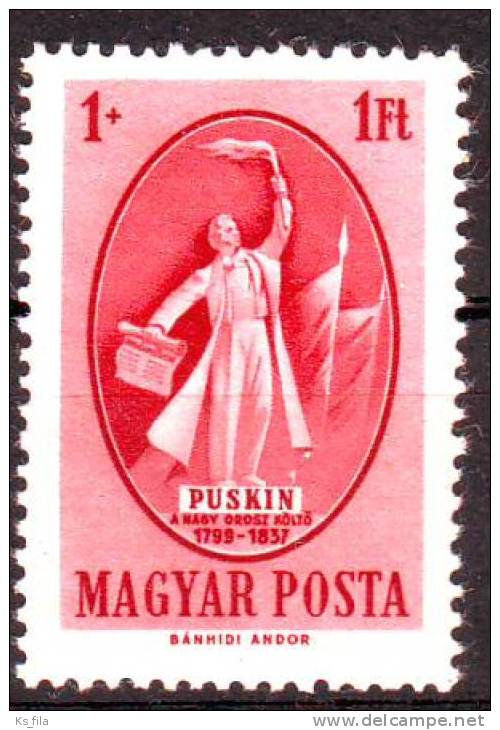 HUNGARY - 1949. Puskin - MNH - Unused Stamps