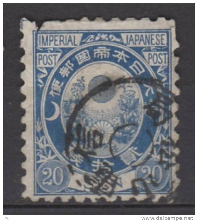 Japon N° 57 Oblitéré °  Second Choix - Used Stamps