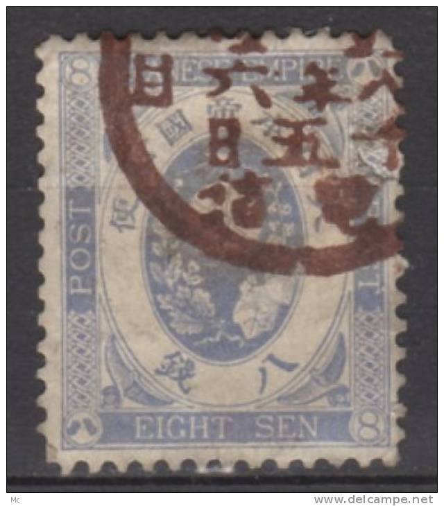 Japon N° 80 Oblitéré ° - Used Stamps