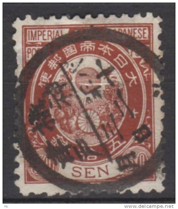 Japon N° 85 Oblitéré ° - Used Stamps