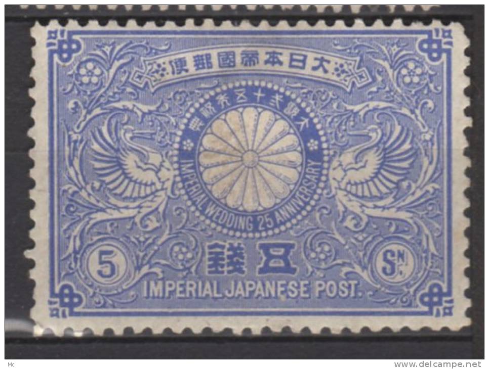 Japon N° 88 Neuf Avec Charnière * - Unused Stamps