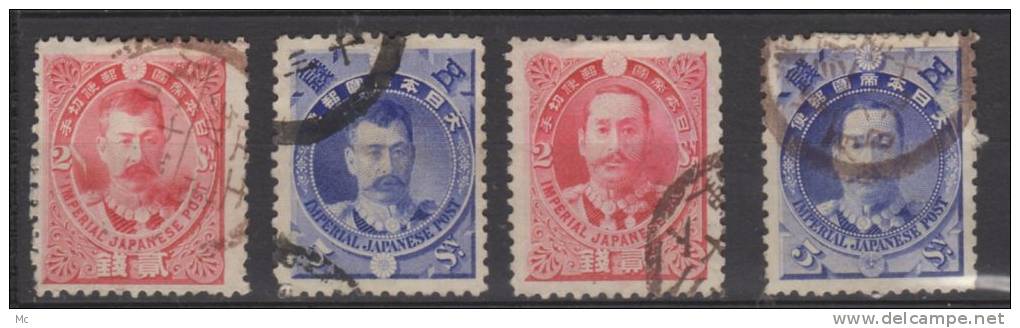 Japon N°  89 / 92 Oblitérés ° - Used Stamps