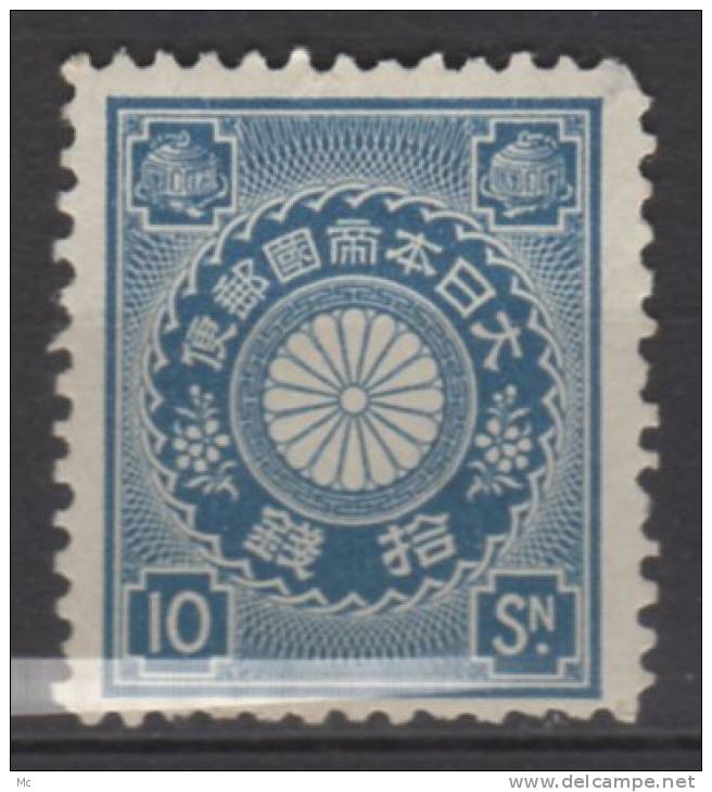 Japon N° 102 Neuf Avec Charnière * - Unused Stamps