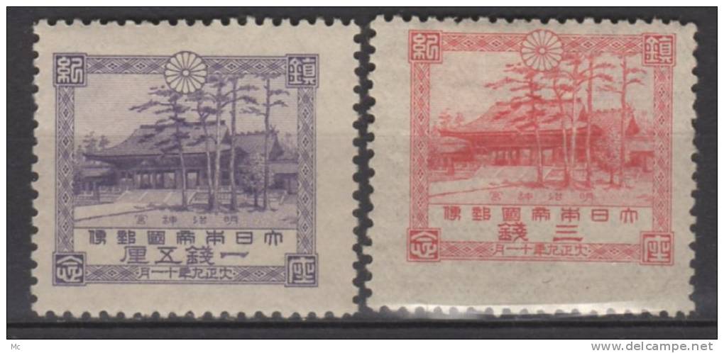 Japon N° 160 / 161 Neufs Avec Charnière * - Neufs