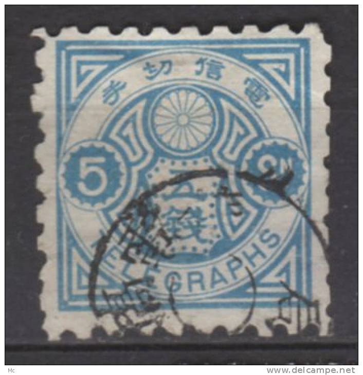 Timbre Télégraphe Du Japon N° 5 Oblitéré ° - Telegraph Stamps