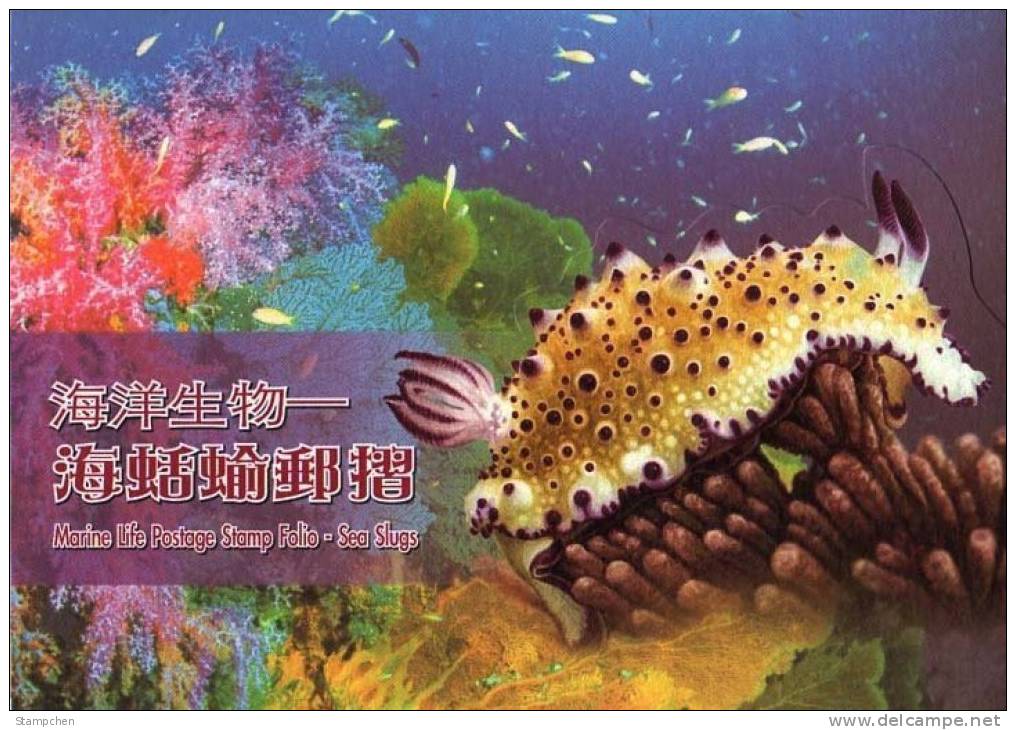 Folio Taiwan 2011 Marine Life Stamps -Sea Slugs Fauna Slug - Neufs