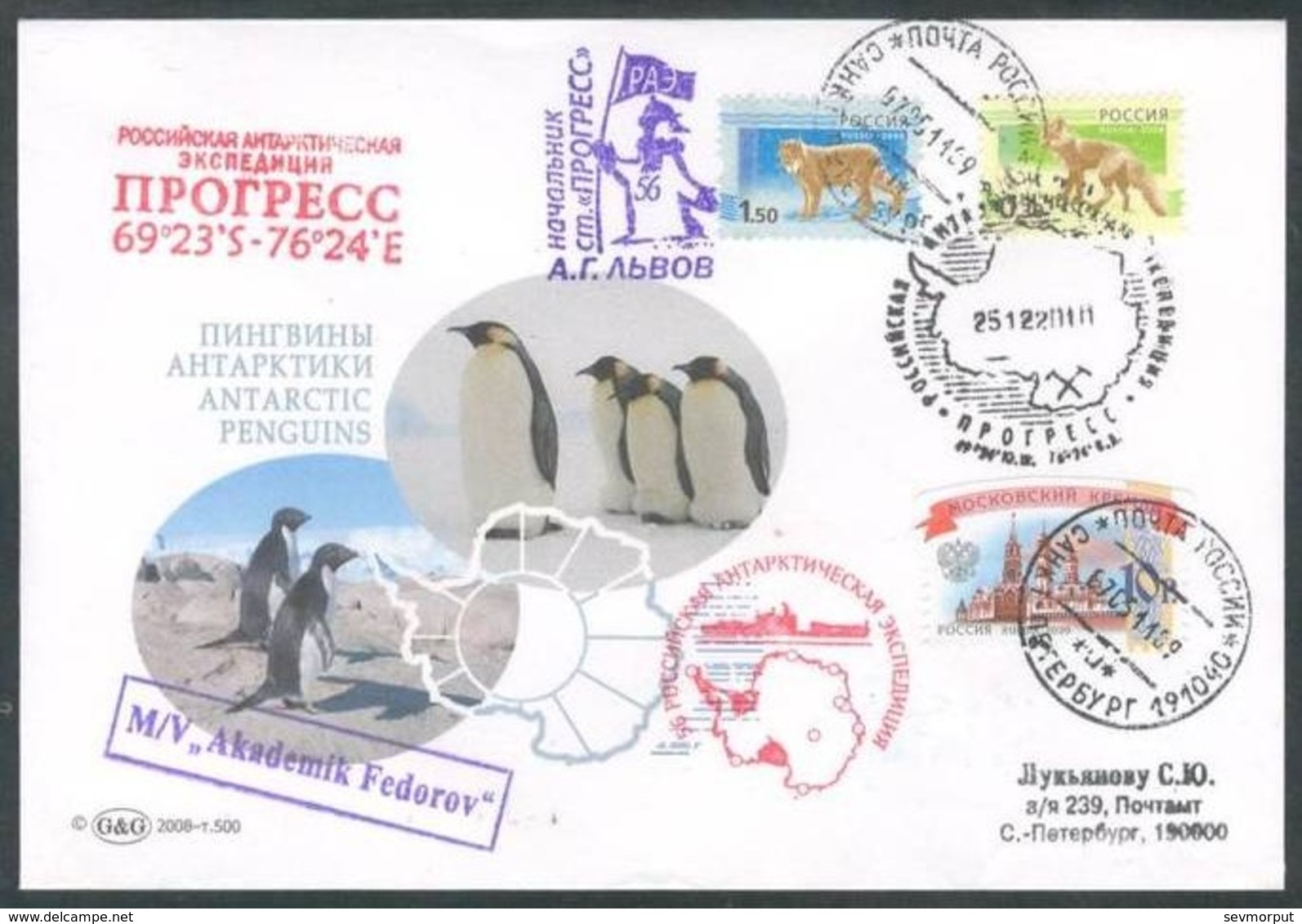 RAE-56 RUSSIA 2010 COVER Used ANTARCTIC EXPEDITION "PROGRESS" STATION BASE SCIENCE POLAR RESEARCH PENGUIN Mailed - Expéditions Antarctiques