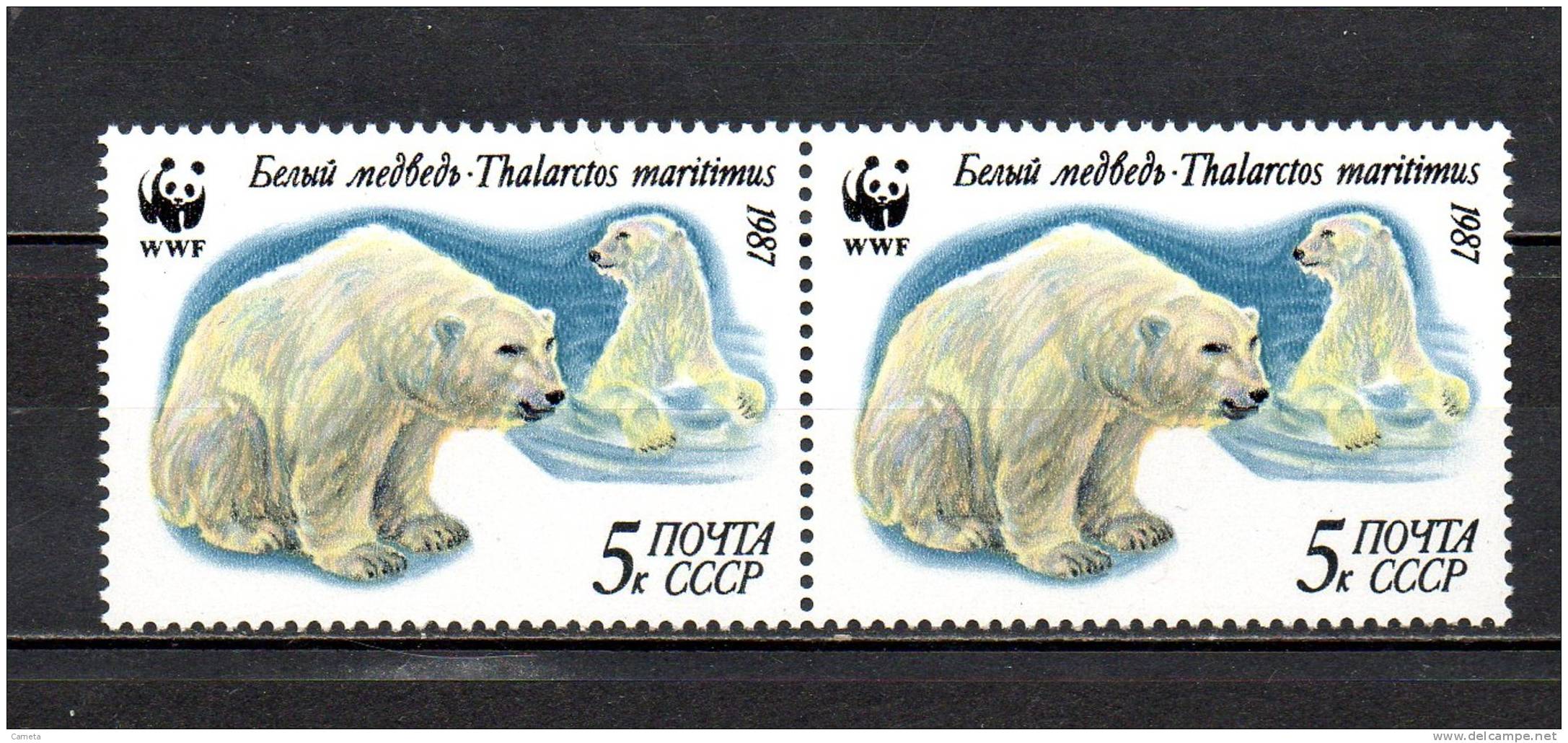 + RUSSIE N° 5391x2 NEUFS SANS CHARNIERE COTE  0.60€ - Unused Stamps