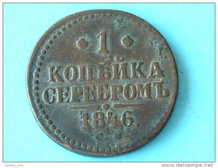 1846 CM - 1 KOPEK / C # 144.4 ( For Grade, Please See Photo ) ! - Russie