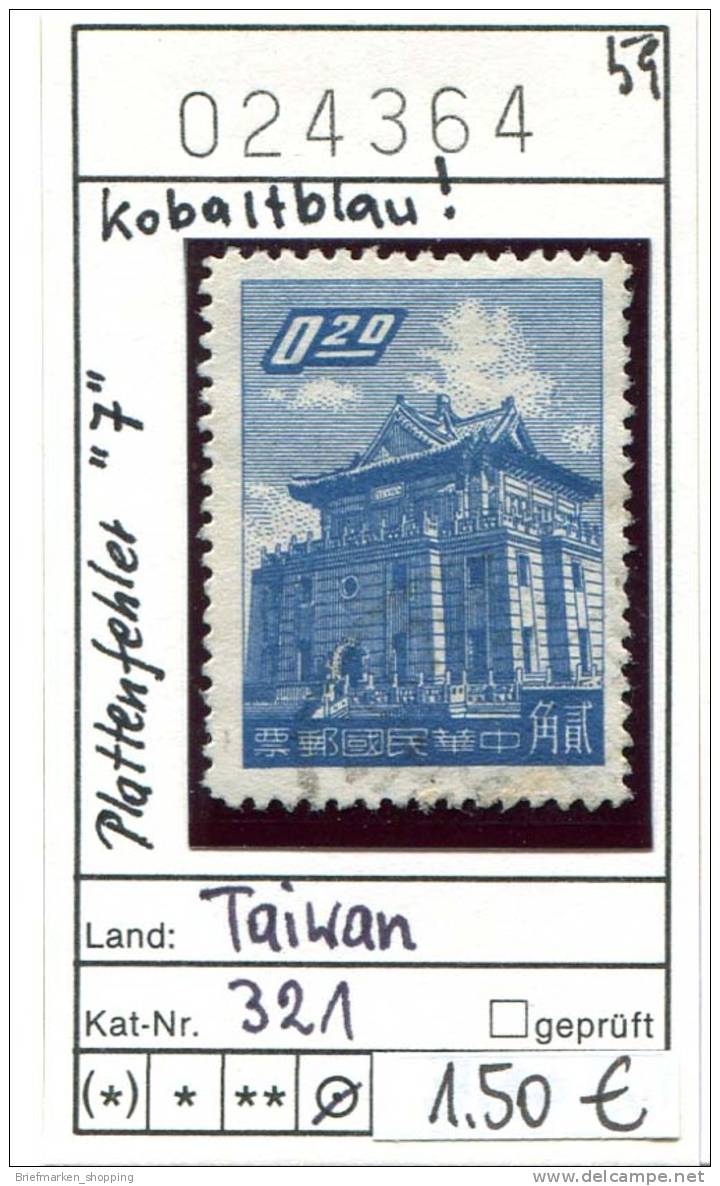 Taiwan 1959 - Formosa 1959 - Republic Of China 1959 - Michel 321 Kobaltblau Mit Plattenfehler "7" - Oo Oblit. Used Gebru - Gebruikt