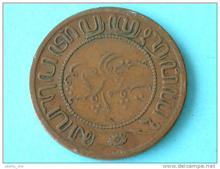 1858 - 2 1/2 CENT - KM 308 ( For Grade, Please See Photo ) ! - Indes Neerlandesas