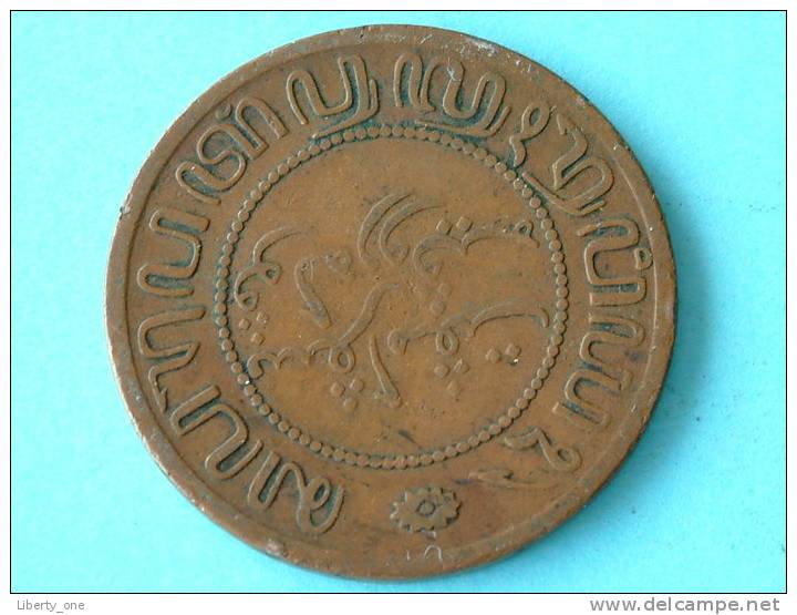 1858 - 2 1/2 CENT - KM 308 ( For Grade, Please See Photo ) ! - Indes Néerlandaises