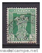 J3859 - INDE INDIA SERVICE Yv N°17 - Francobolli Di Servizio