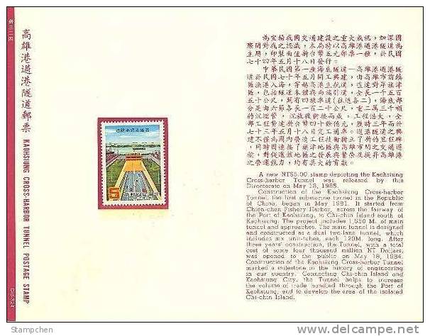 Folder Taiwan 1985 Kaohsiung Cross Harbor Tunnel Stamp Ship Car - Neufs