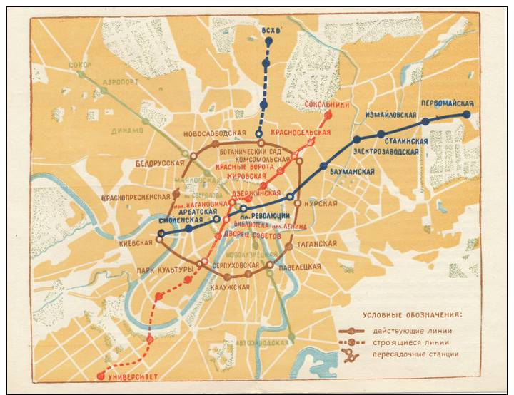 Russie-cxemaq Mockobckoto Metpoiioanteha-paris-90mmx140mm - Altri & Non Classificati