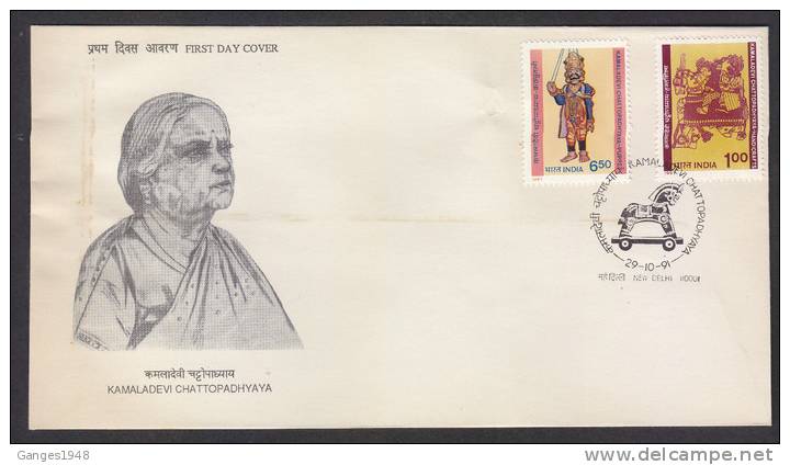 1991 PUPPETS KAMLA DEVI CHATTOPADHYAY  2v  FDC #24974 Indien Inde Inde - Marionetten